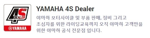 YAMAHA TMAX/야마하 티맥스&nbsp; &nbsp; &nbsp; &nbsp; &nbsp; &nbsp; &nbsp; /테크맥스/TMAX560/티맥스560/티맥스 신차 출고 관련 사진 11