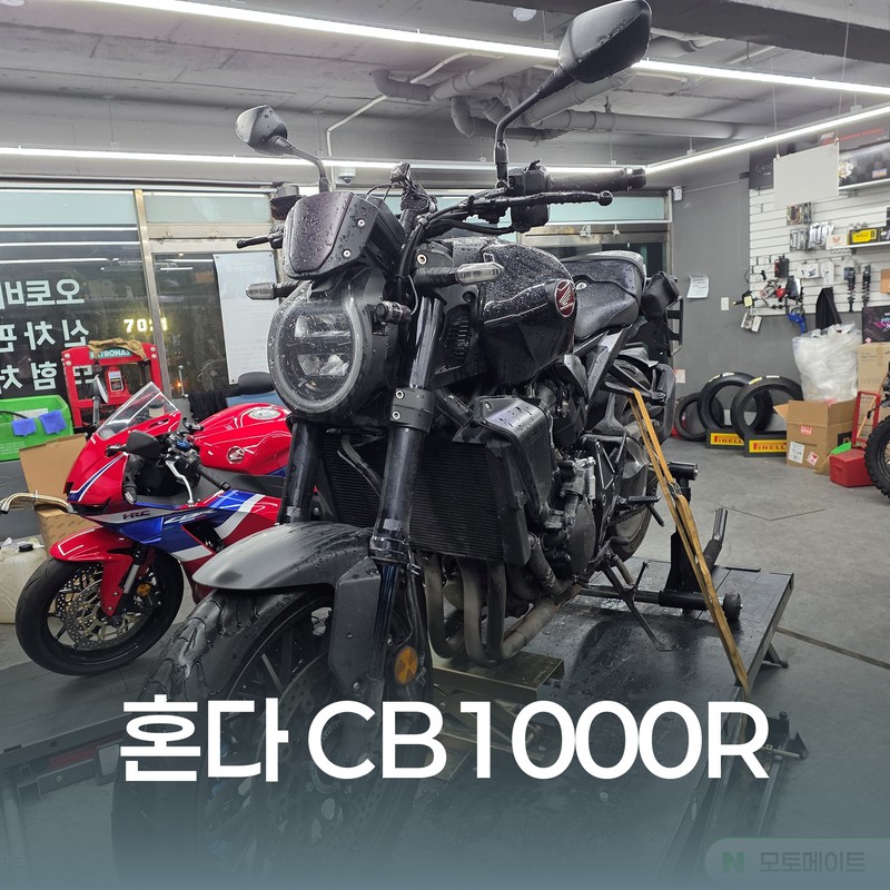 혼다 CB1000R 3만점검 엔진오일, 타이어, 에어필터,점화플러그, 체인, 대, 소기어 교환 관련 사진 45
