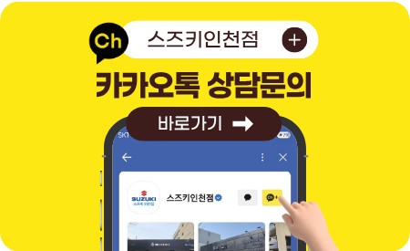 스즈키매장 GSX8R 신차출고│옵션 장착부터 꼼꼼한 작업까지 스즈키인천점 관련 사진 17