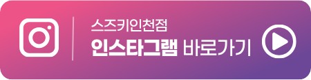 스즈키매장 GSX8R 신차출고│옵션 장착부터 꼼꼼한 작업까지 스즈키인천점 관련 사진 19