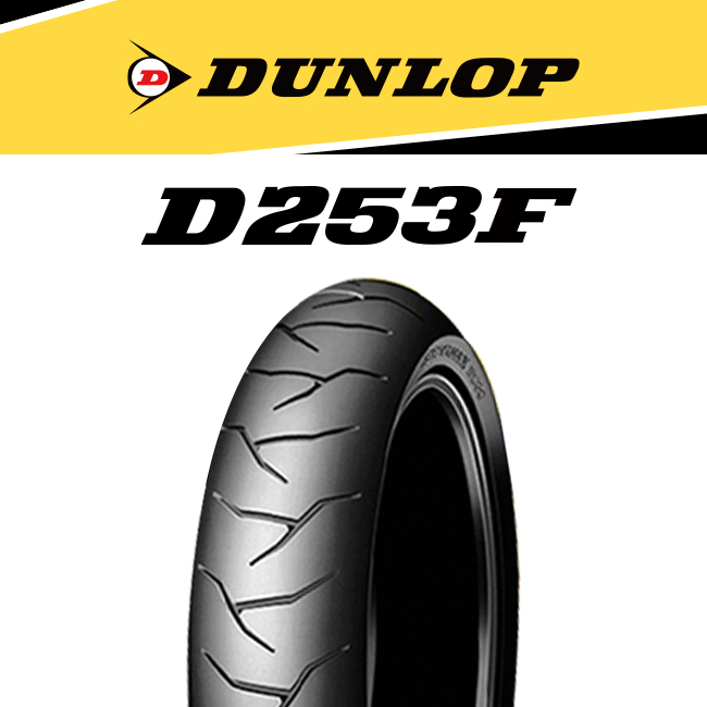 던롭 타이어 (앞) 120/70R17 D253F