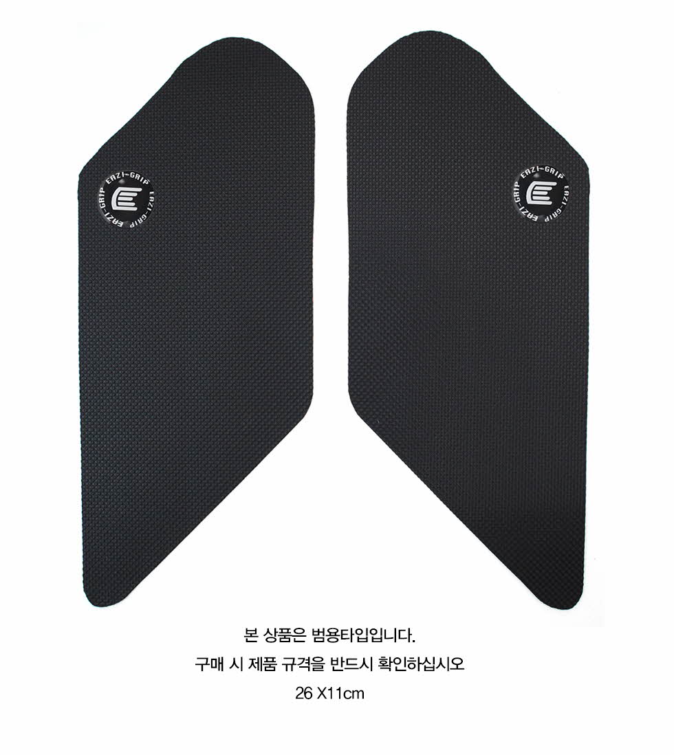이지그립 범용 니그립패드