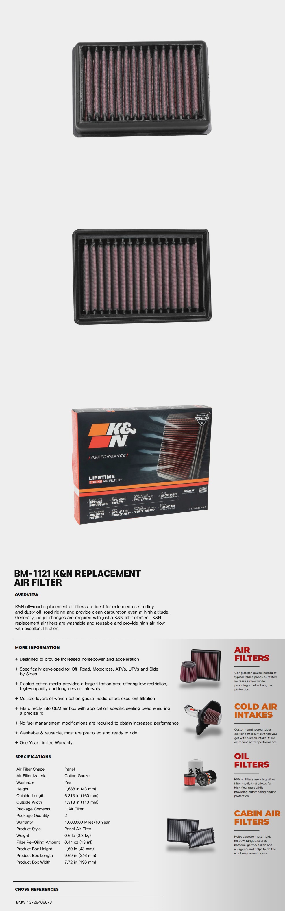 K&N BMW R NINE T 21-22 에어크리너