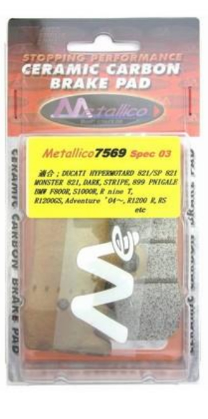 메탈리코 브레이크패드 7569SPEC03
