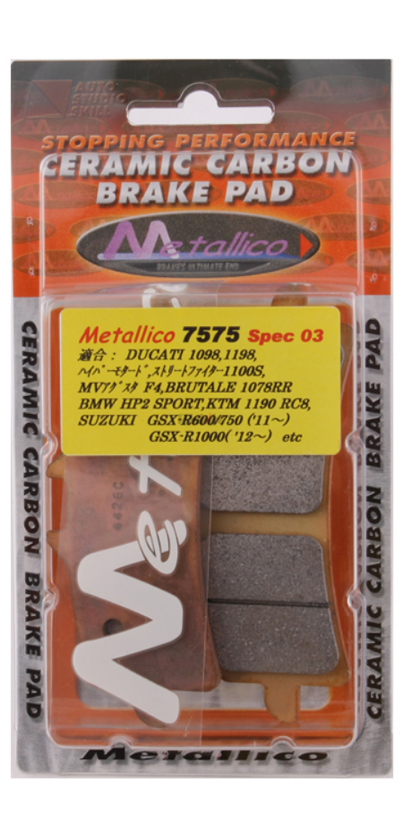 메탈리코 브레이크패드 7575SPEC03