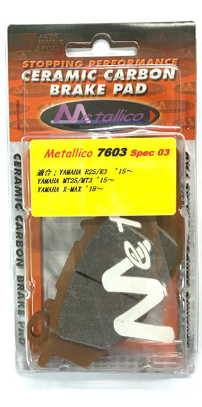 메탈리코 브레이크패드 7603SPEC03