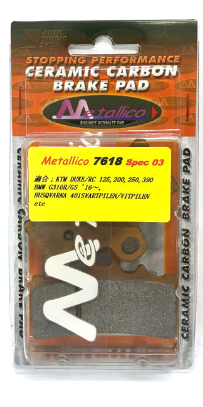 메탈리코 브레이크패드 7618SPEC03