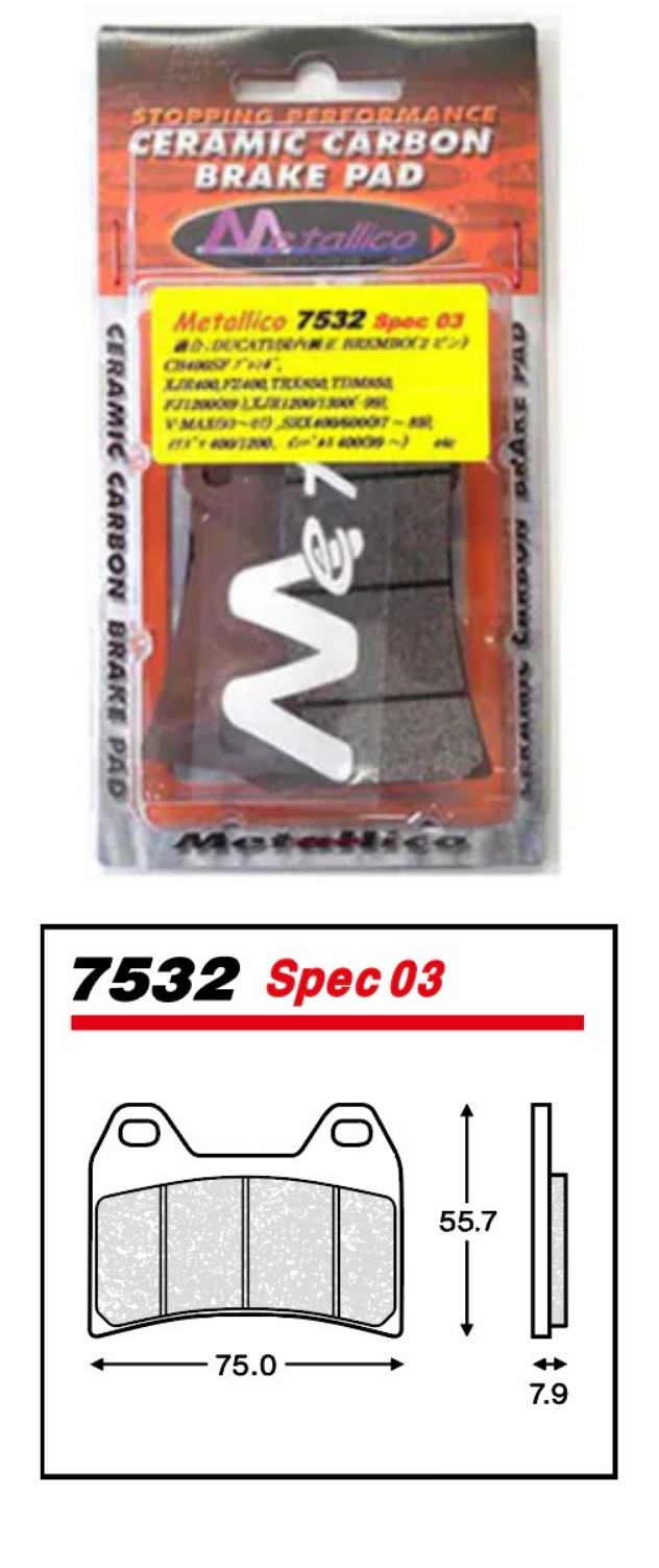 메탈리코 브레이크패드 7532SPEC03