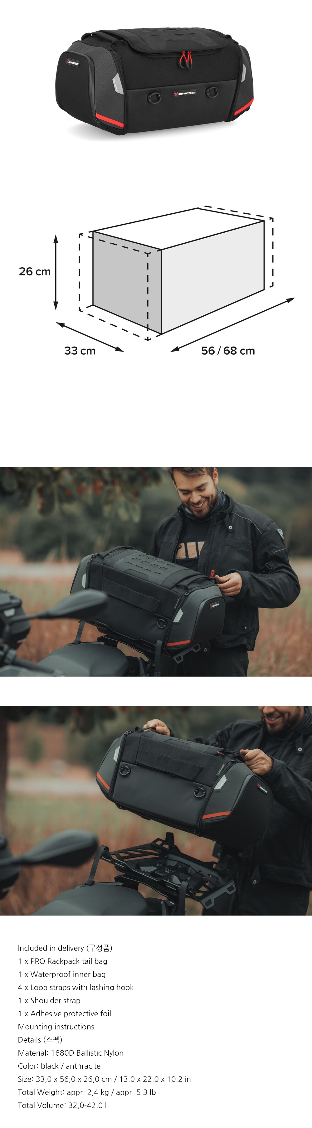 SW-MOTECH PRO 랙팩테일백 32-42리터 BC.HTA.00.305.30000
