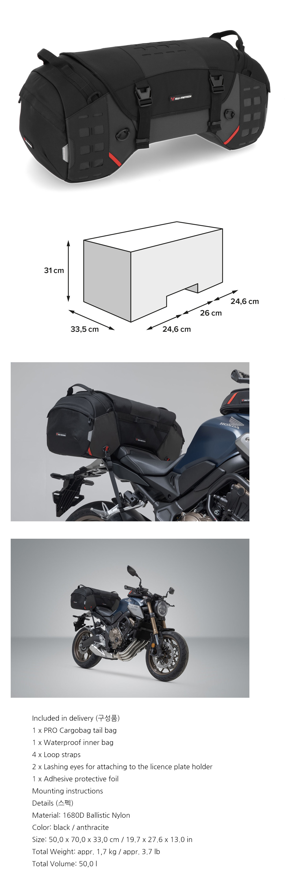 SW-MOTECH PRO 트래블백 테일백 65리터 BC.HTA.00.301.30000