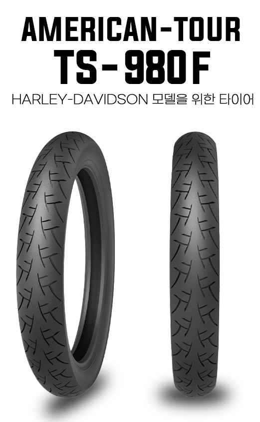 팀선 타이어 130/90-16 TS-980F