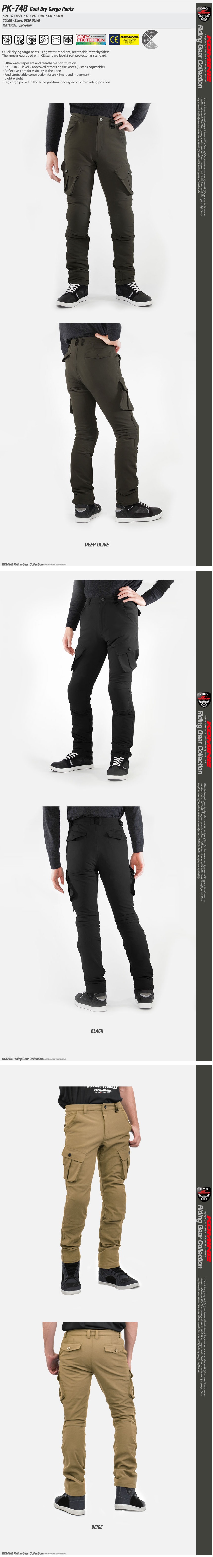코미네 팬츠 PK-748 COOL DRY CARGO PANTS #BEIGE