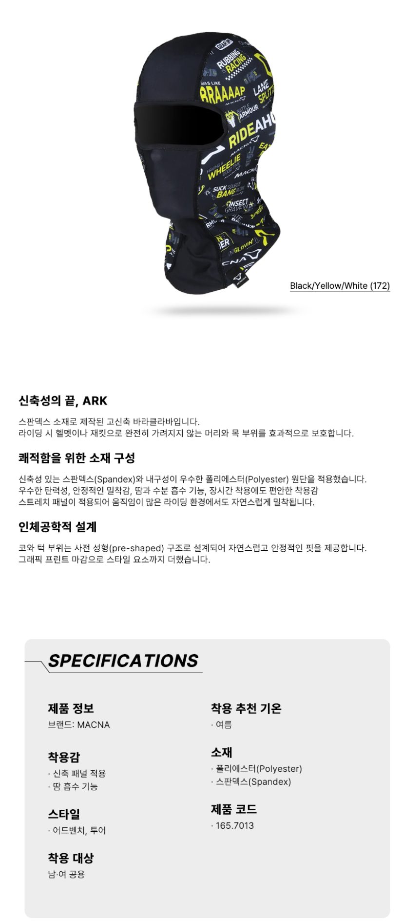 마크나 아크 바라클라바