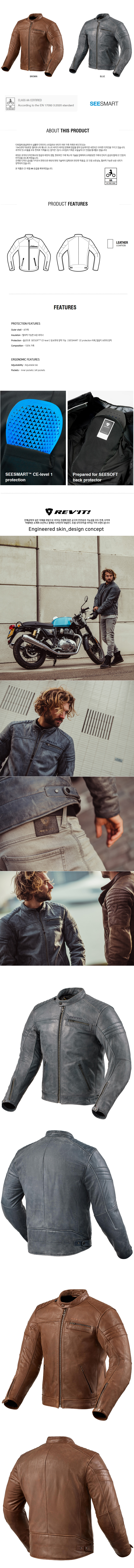 REV'IT RESTLESS LEATHER JACKET