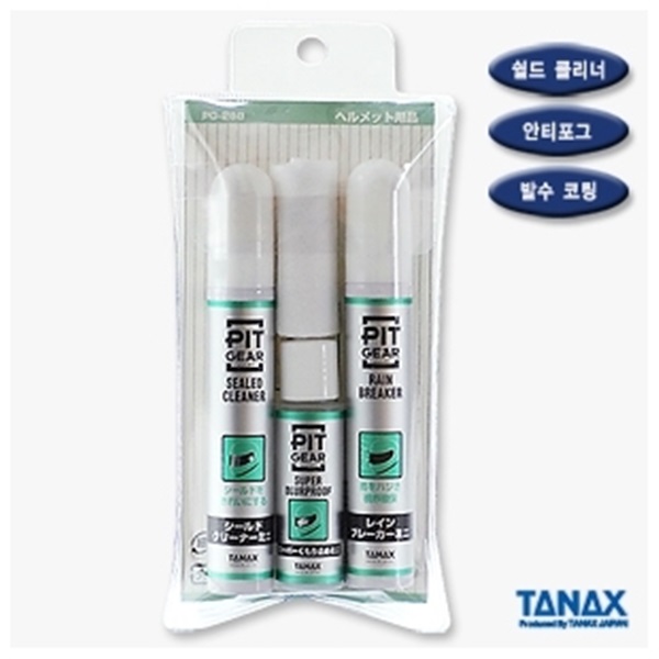 PIT GEAR PG-268SHIELD CARE SET 2