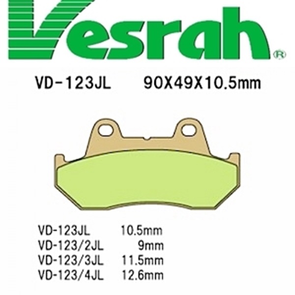 베스라 브레이크패드 VD123
