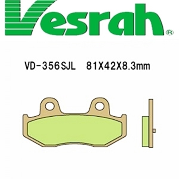 베스라 브레이크패드 VD356