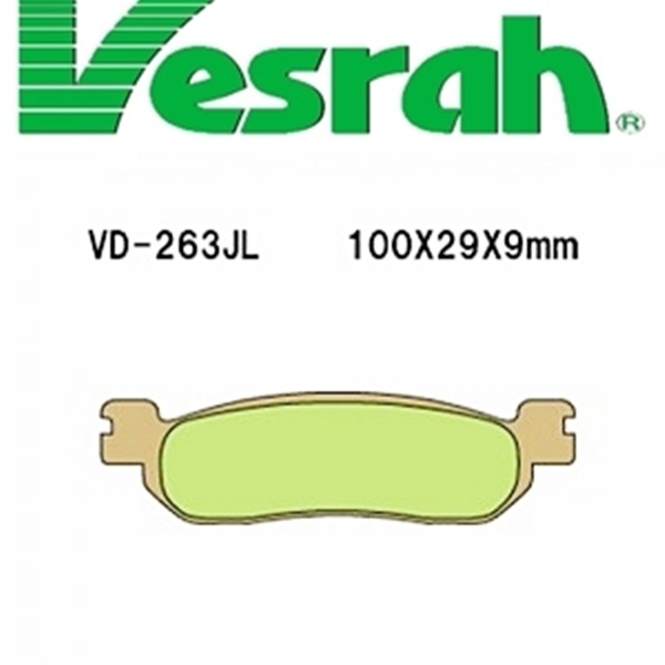 베스라 야마하 TW225E 앞브레이크 패드 VD263