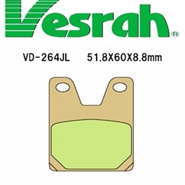 베스라 야마하 YZF-R1 98~99 뒤브레이크 패드 VD264