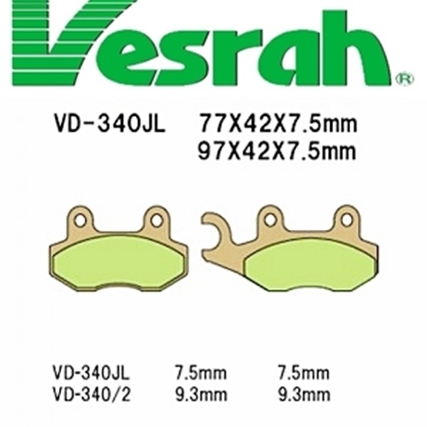 베스라 스즈키 버그만400 쿠페 18이상 브레이크패드 앞 좌측 VD340