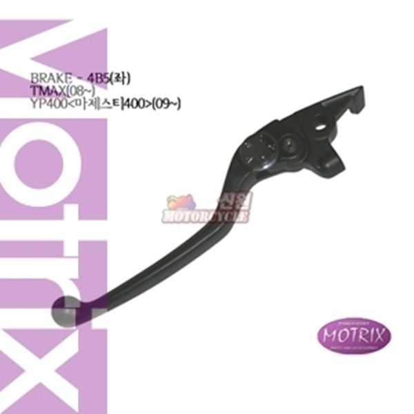 모트릭스 야마하 티맥스500 08이상, 마제400 09이상 브레이크레바/좌측/ 4B5