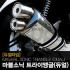 마블 혼다 CBR250R 마블소닉 트라이앵글(듀얼) 머플러