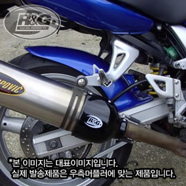 R&G 머플러 슬라이더 타원 우측 EP0004BK2