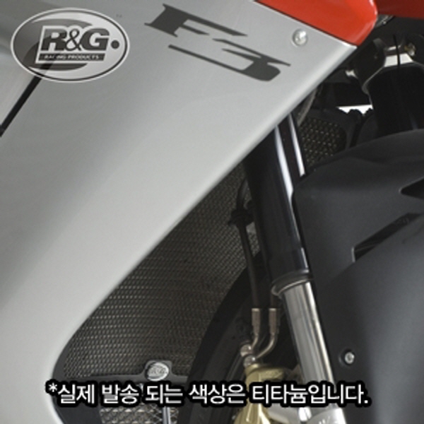 [해외] R&G MV Agusta F3 라디에이터 가드(티타늄) RAD0129TI