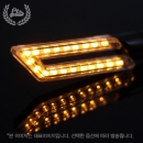 LTS 범용 LED 윙커 깜빡이