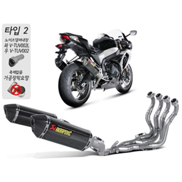 아크라포빅 스즈키 GSXR1000 '09-11 머플러 풀시스템 카본(TWIN) (Racing-line)
