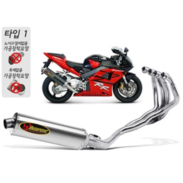 아크라포빅 혼다 CBR954RR 머플러 풀시스템 티탄