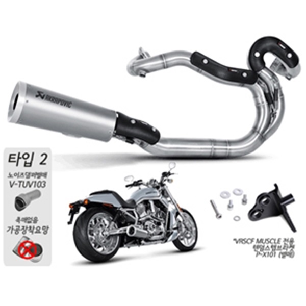 아크라포빅 할리 V-ROD Night ROD 09-16 / MUSCLE 09-16 머플러 풀시스템 티탄