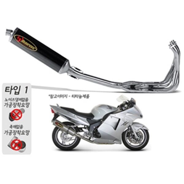 아크라포빅 혼다 CBR1100XX '04~'06 머플러 풀시스템 카본