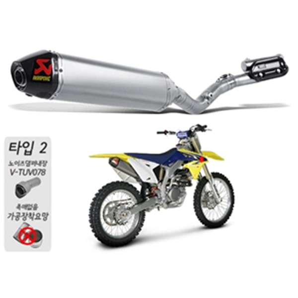 아크라포빅 스즈키 RM-Z450(RMZ450) '08~'10 머플러 풀시스템 티탄