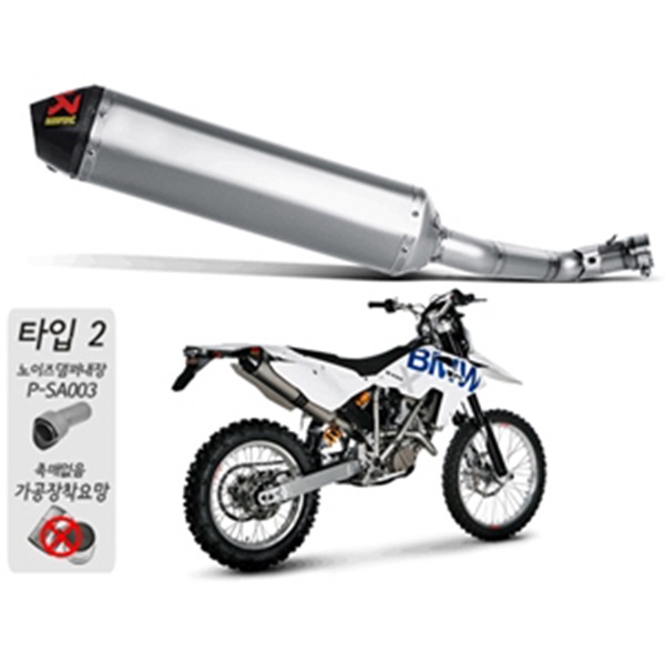 아크라포빅 BMW G450X '08~'10 머플러 슬립온 티탄