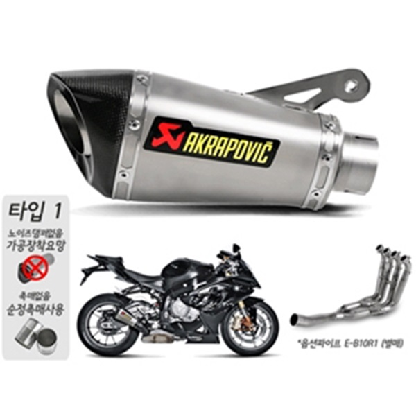 아크라포빅 BMW S1000RR '10~'14 머플러 슬립온 티탄 숏타입