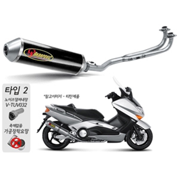 아크라포빅 야마하 티맥스500 '01~'07 머플러 풀시스템 카본
