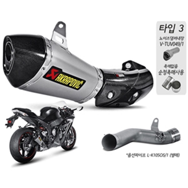 아크라포빅 가와사키 ZX10R '11~15 머플러 슬립온 티탄 숏타입