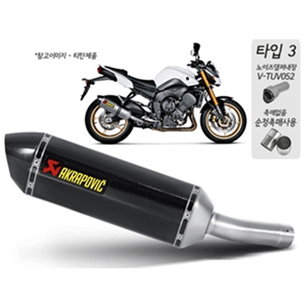 아크라포빅 야마하 FZ8/페이져 '10~'15 머플러 슬립온 카본