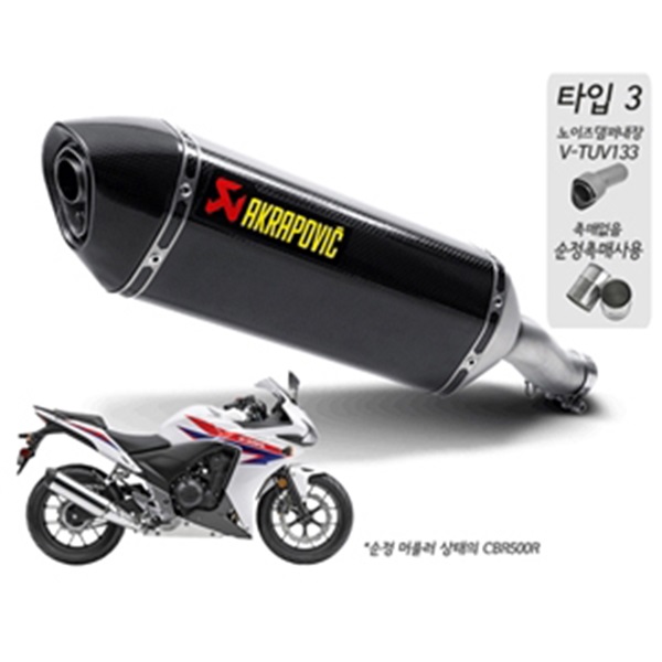 아크라포빅 혼다 CBR500R '13-15 머플러 슬립온 카본