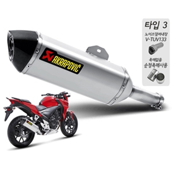 아크라포빅 혼다 CB500F '13~15 머플러 슬립온 스텐