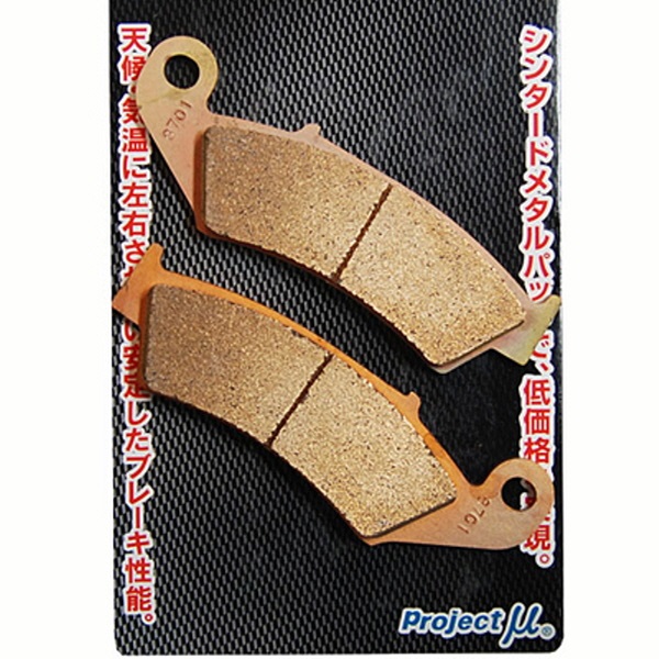 프로젝트뮤 스즈키 DR-Z400SM 05-14 브레이크패드 (앞)BP-139E