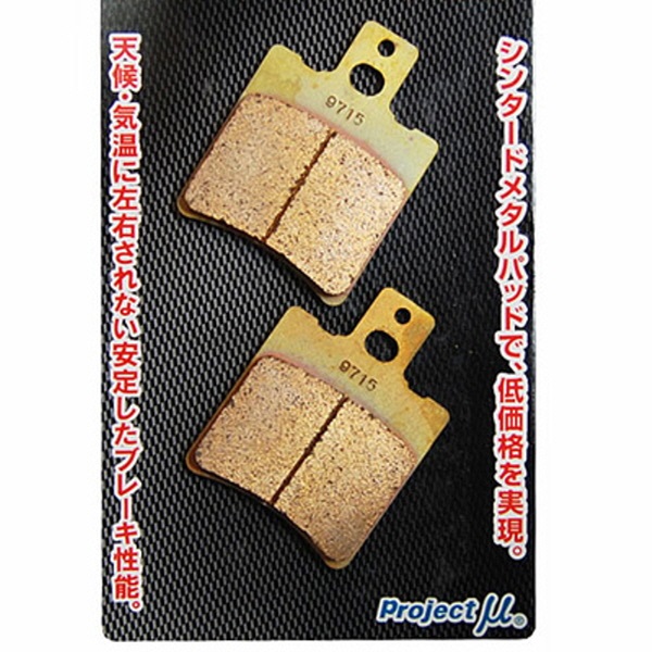 프로젝트뮤 두카티 996 00 브레이크패드 (뒤)BP-158E