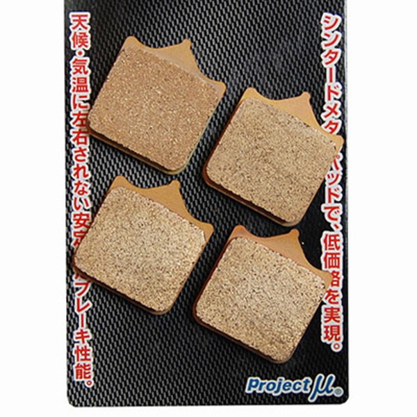 프로젝트뮤 두카티 999 03-07 브레이크패드 (앞)BP-162E