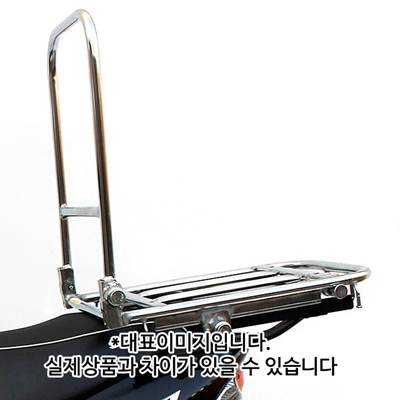 마블 야마하 트리시티125 배달용 슬라이드 짐대