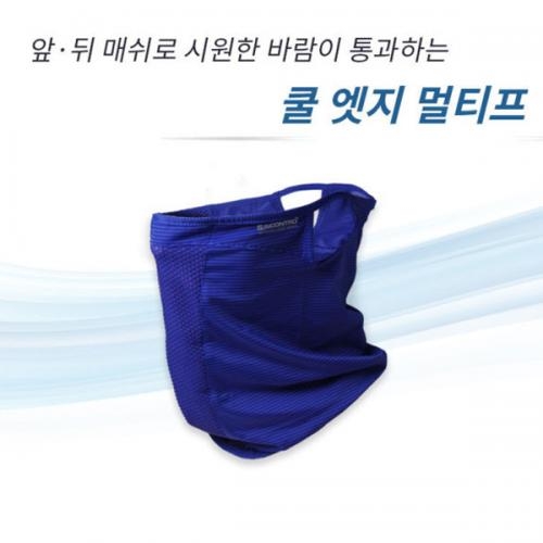 인콘트로 쿨 엣지 멀티 UV 차단 스카프 마스크