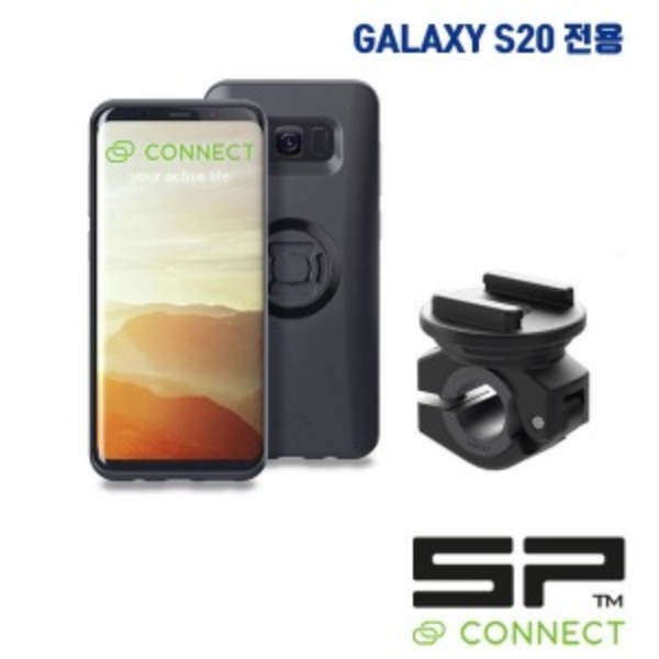 SP커넥트모토 미러 번들 갤럭시 S20 전용