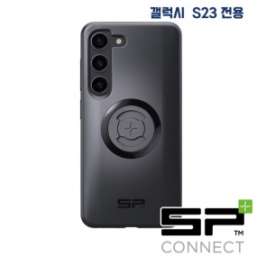 SP커넥트 플러스 핸드폰케이스 갤럭시 S23 전용