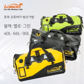 로부 오토바이 방수가방 40L 66L 90L 퀵스트랩 포함