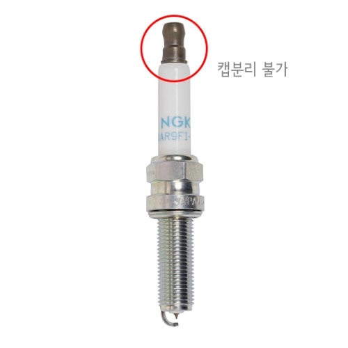 NGK 레이져 이리듐 스파크 플러그 LMAR9FI-10G